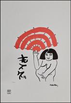 Keith Haring - L'histoire du rouge et du bleu (7), Antiquités & Art, Art | Lithographies & Sérigraphies, Enlèvement ou Envoi