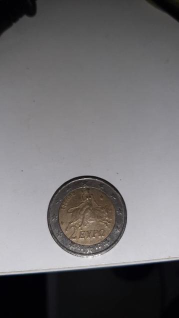 PIÈCES DE 2€ GRECQUE 2002 RAAR, Enlèvement ou Envoi