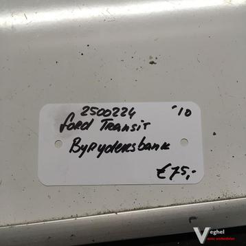 Ford Transit 2.2 Diesel 2010 2500224  Bijrijdersbank  beschikbaar voor biedingen