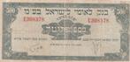 500 Prutah Bank Leumi Le-Israel 1952, Postzegels en Munten, Bankbiljetten | Azië, Ophalen of Verzenden, Los biljet