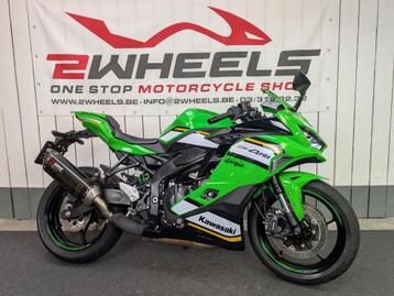 KAWASAKI ZX-4RR PERFORMANCE beschikbaar voor biedingen