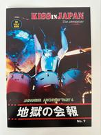 KISS - japan newsletter nr 9, Verzamelen, Ophalen of Verzenden