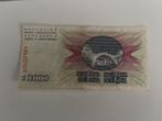 1000 dinar bosnie herzegovina bankbiljet 1-7-92, Enlèvement ou Envoi