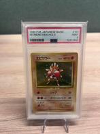 Hitmonchan Holo PSA 9 - #107 - Kit de base japonais, Hobby & Loisirs créatifs, Jeux de cartes à collectionner | Pokémon, Comme neuf