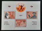 België: OBP 1278/80-BL35 Melaatsen 1964., Postzegels en Munten, Ophalen of Verzenden, Zonder stempel, Frankeerzegel, Postfris
