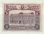 Année 1929-1930 : Chemin de fer : CF173 ** / TR173 **, Postzegels en Munten, Ophalen of Verzenden