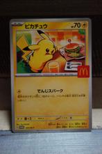 Pikachu Mcdonalds Promo, Enlèvement ou Envoi, Neuf, Cartes en vrac