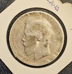 1 Rubel 1896, Enlèvement ou Envoi, Russie, Monnaie en vrac, Argent