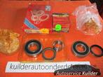 Wiellager L+R Nissan Bluebird Laurel Silvia QH unipart, Auto-onderdelen, Ophalen of Verzenden, Nieuw, Nissan