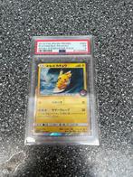 Playing sea pikachu psa 5, Ophalen of Verzenden