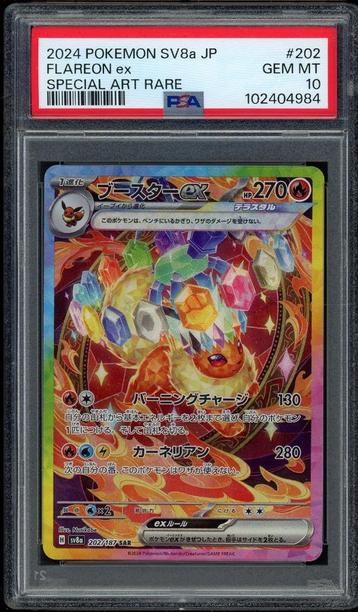 Flareon ex [SAR] PSA 10 - 202/187 Terastal Festival ex 2024 beschikbaar voor biedingen