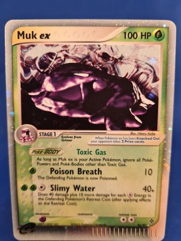 Muk ex 96/97 - Dragon beschikbaar voor biedingen