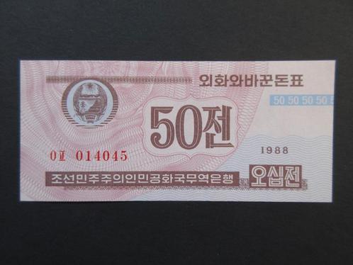50 Chon 1988 (1995) Corée du Nord p-26(2) UNC-, Timbres & Monnaies, Billets de banque | Asie, Billets en vrac, Asie orientale