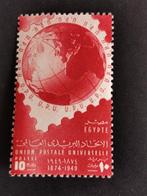 Égypte 1949 - 75 ans de l'UPU - carte du monde - globe *, Égypte, Enlèvement ou Envoi, Non oblitéré