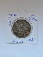 Japan 50 sen (1898) 31  AG, Ophalen of Verzenden