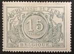1894. SPOORWEGEN. OBP: TR8. MLH. Gom., Postzegels en Munten, Postzegels | Europa | België, Spoor van plakker, Treinen, Ophalen of Verzenden