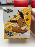 Eevee Blind Box Geopend: Leafeon, Hobby en Vrije tijd, Verzamelkaartspellen | Pokémon, Ophalen, Zo goed als nieuw