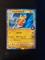 Pikachu Playing in the sea promo, Ophalen, Nieuw, Losse kaart, Foil