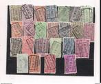 Belgique timbres poste CF 236/59 lot, Affranchi, Envoi