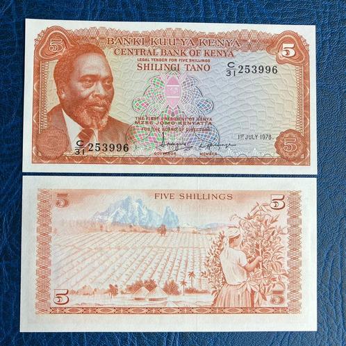 Kenia - 5 Shillings 1978 - Pick 15 - UNC, Timbres & Monnaies, Billets de banque | Afrique, Billets en vrac, Autres pays, Enlèvement ou Envoi