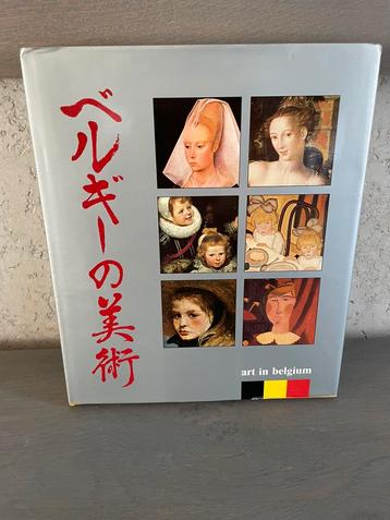 Boek: Art in Belgium in zeer mooie staat beschikbaar voor biedingen