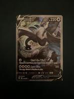 Lugia #186 - Silver Tempest, Ophalen of Verzenden, Nieuw, Losse kaart