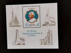 Pologne 1987 - Le pape Jean-Paul II et les églises - BLOK, Timbres & Monnaies, Enlèvement ou Envoi, Pologne, Non oblitéré