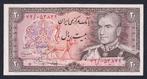 Iran 20 Rials 1974 - 1979 Mohammad Reza Pahlavi - UNC, Postzegels en Munten, Ophalen of Verzenden, Los biljet
