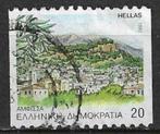 Griekenland 1992 - Yvert 1801B - Steden van prefecturen (ST), Timbres & Monnaies, Timbres | Europe | Autre, Affranchi, Envoi, Grèce