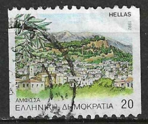 Griekenland 1992 - Yvert 1801B - Steden van prefecturen (ST), Timbres & Monnaies, Timbres | Europe | Autre, Affranchi, Grèce, Envoi
