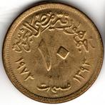 Egypte : 10 Milliemes 1973 (AH1393)  KM#435  Ref 14183, Postzegels en Munten, Munten | Afrika, Egypte, Ophalen of Verzenden, Losse munt