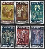 Ethiopie 1975 Peintures religieuses **, Timbres & Monnaies, Timbres | Timbres thématiques, Enlèvement ou Envoi