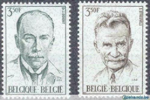 Belgie 1971 - Yvert/OBP 1603-1604 - Bordet en Streuvel (PF), Timbres & Monnaies, Timbres | Europe | Belgique, Non oblitéré, Envoi