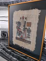 Papyrus schilderij, Antiek en Kunst, Kunst | Schilderijen | Modern, Ophalen of Verzenden