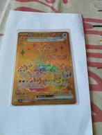 japanese terapagos ex 237/187 Pokémon kaart, Hobby en Vrije tijd, Verzamelkaartspellen | Pokémon, Ophalen of Verzenden, Zo goed als nieuw