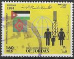 Jordanie 1994 - Yvert 1380 - Jaar van de Familie (ST), Verzenden, Gestempeld