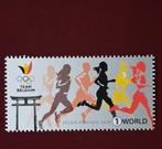 Belgique OBP 4933 mint année 2020, Enlèvement ou Envoi, Neuf