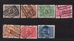 Belgique Timbres chemins de fer 1921 TR128-TR134 oblitéré, Enlèvement ou Envoi, Affranchi, Oblitéré