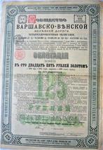 Warschau-Wiener Eisenbahn Ges.-obl.über 125 rub.gold - 1890, Enlèvement ou Envoi, Avant 1920, Obligation ou Prêt