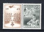 602 MNH 1942 - Au profit des prisonniers de guerre., Enlèvement ou Envoi, Non oblitéré, Neuf