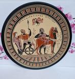 🖤 ASSIETTE DE DÉCORATION DE STYLE GREC, Enlèvement ou Envoi, Comme neuf