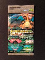 Booster japonais Ex Fire Red Leaf Green Battle E+, Enlèvement ou Envoi, Neuf, Booster