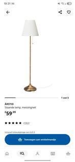 Lampen Arstid Ikea, Huis en Inrichting, Ophalen, Zo goed als nieuw