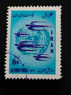 Iran 1961 - Journée des Nations Unies, Oiseaux, Hirondelles, Envoi, Affranchi, Moyen-Orient
