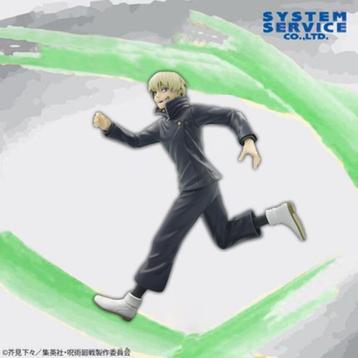 Jujutsu Kaisen - Zenryoku Zoukei: Toge Inumaki Sys-figuur beschikbaar voor biedingen