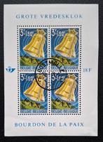 Belgique : COB 1241-BL34 (●) Cloche de la paix 1963, Enlèvement ou Envoi, Non oblitéré, Timbre-poste, Avec timbre