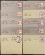 Libye, aérogrammes., Postzegels en Munten, Postzegels | Afrika, Ophalen of Verzenden, Libië