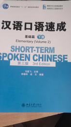 Spoken chinese