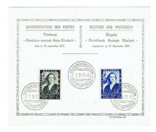 Gelegenheidskaart muziekfonds koningin Elisabeth (Post-0027), Postzegels en Munten, Postzegels | Thematische zegels, Gestempeld