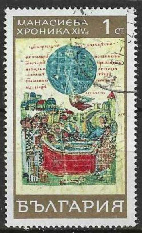 Bulgarije 1969 - Yvert 1661 - Oude bomen (ST), Timbres & Monnaies, Timbres | Europe | Autre, Affranchi, Bulgarie, Envoi